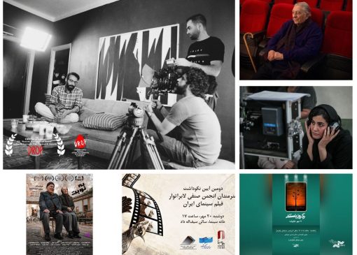درخشش دو بازیگر زن سینمای ایران در جشنواره‌های خارجی/ تجلیل از ستارگان لابراتوارها