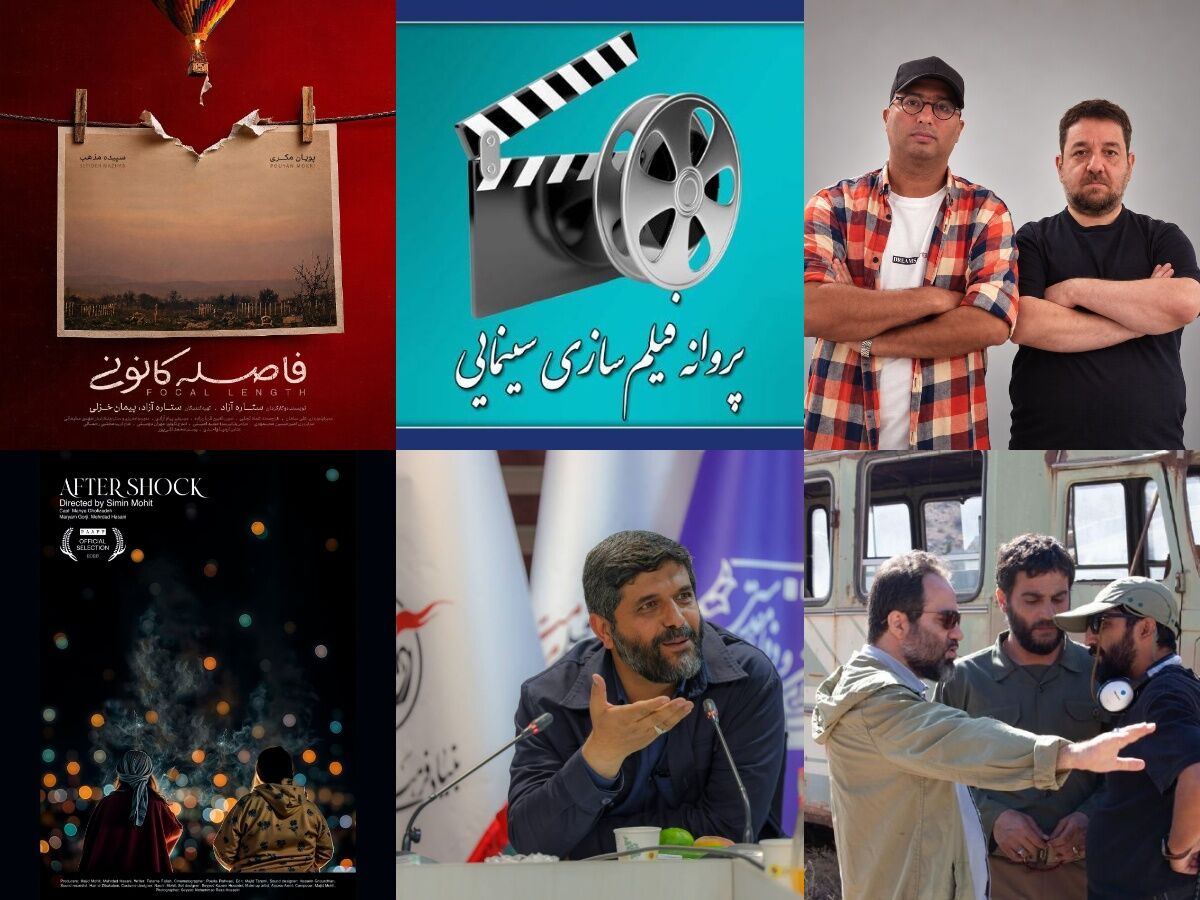 موافقت شورای پروانه فیلمسازی سینمایی با ساخت ۳ فیلم‌/«شهید کاوه» در تدارک حضور در فجر