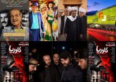 پردیس ملت خانه «سینما حقیقت» شد/ زندگی سیاه در اوکراین