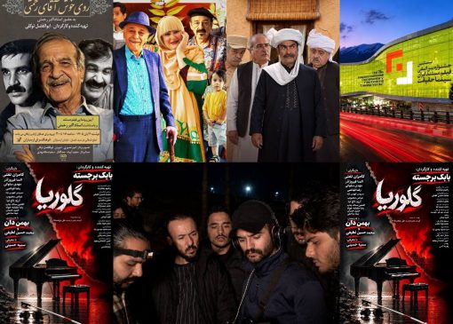 پردیس ملت خانه «سینما حقیقت» شد/ زندگی سیاه در اوکراین