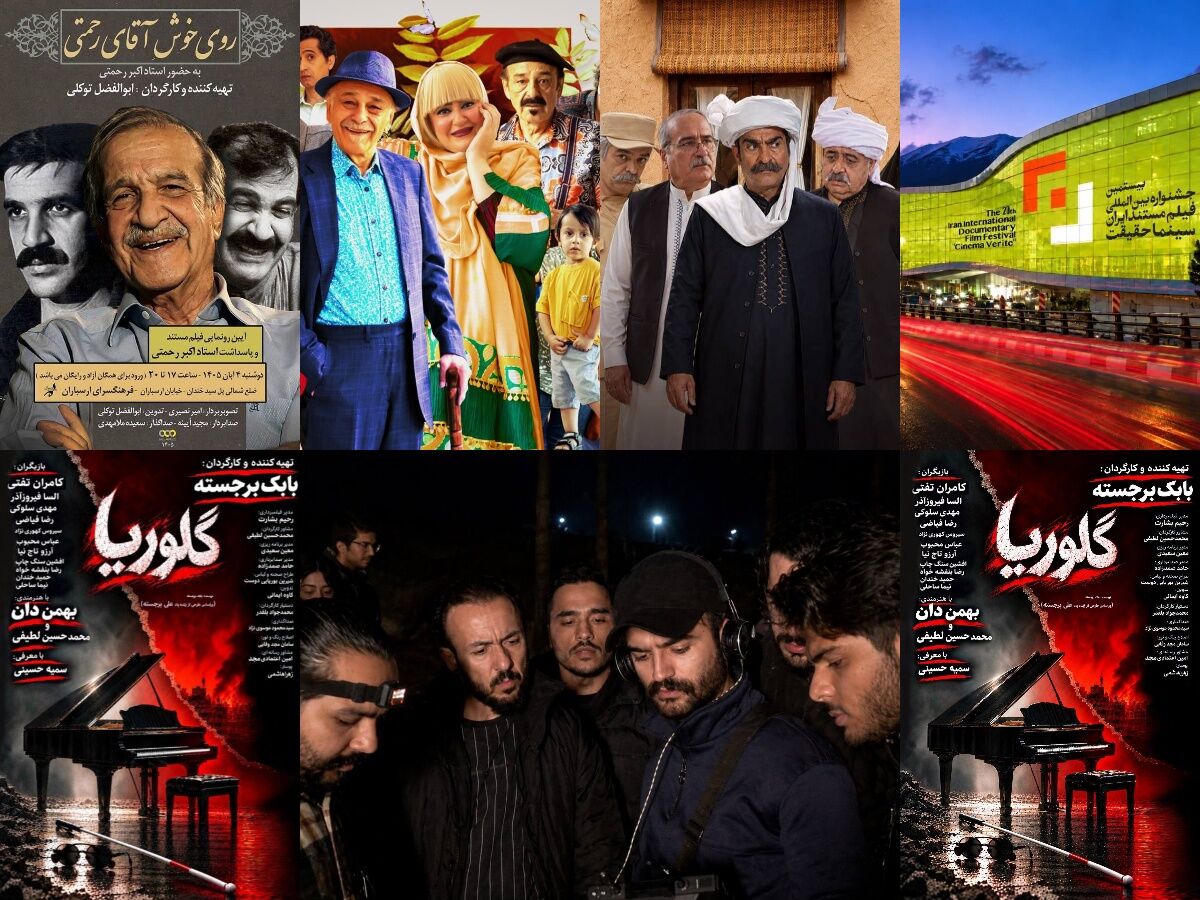 پردیس ملت خانه «سینما حقیقت» شد/ زندگی سیاه در اوکراین