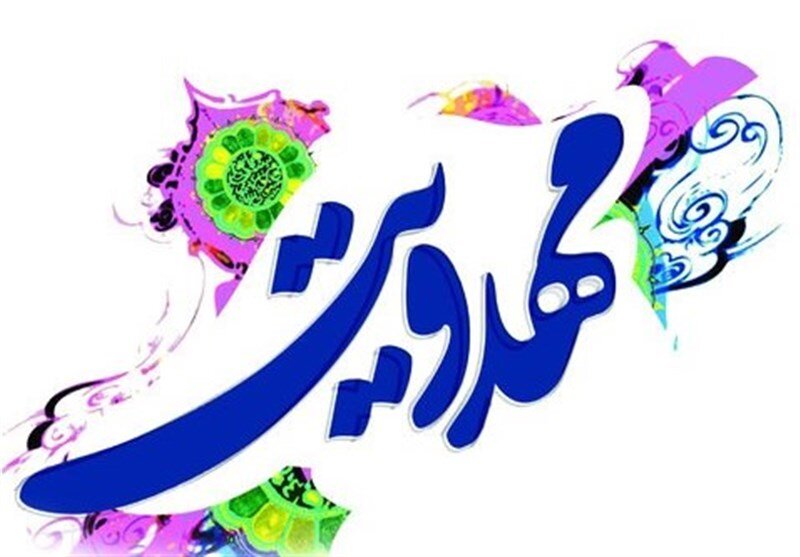 عضو هیات علمی دانشگاه فرهنگیان لرستان: مهدویت، امید در برابر یأس و انفعال است